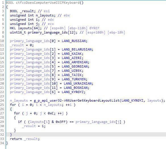 QBOT checking for specified default system languages